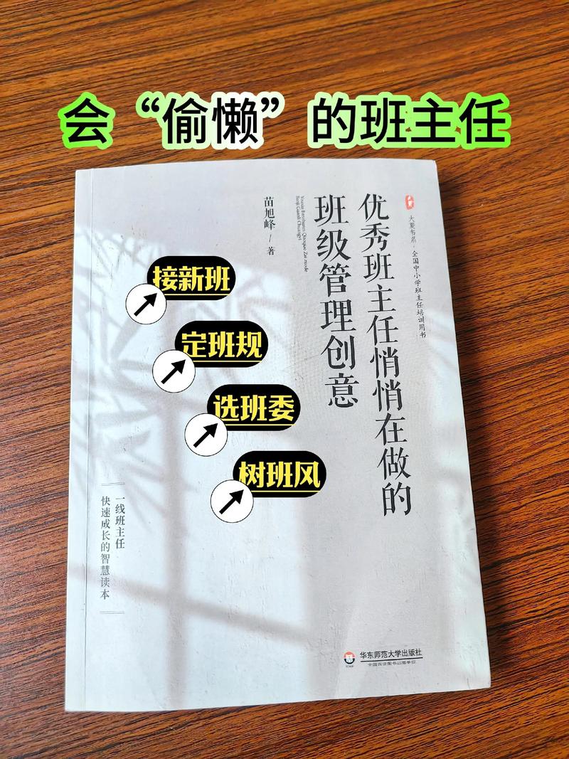 三、做个“会偷懒”的老师——区域活动升级,其实没那么累