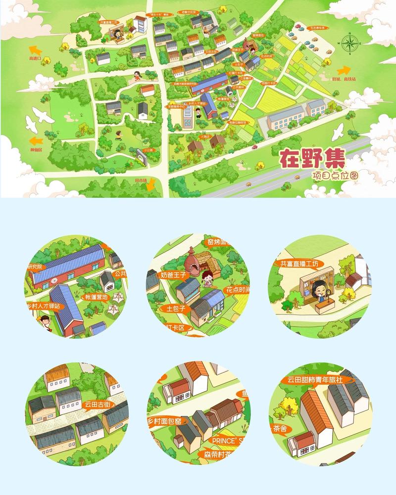 民宿房东递送欢迎水果或手绘地图