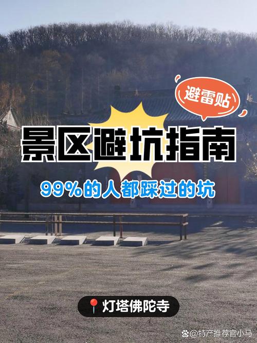 落地敏捷避不开的三个坑，踩过都懂