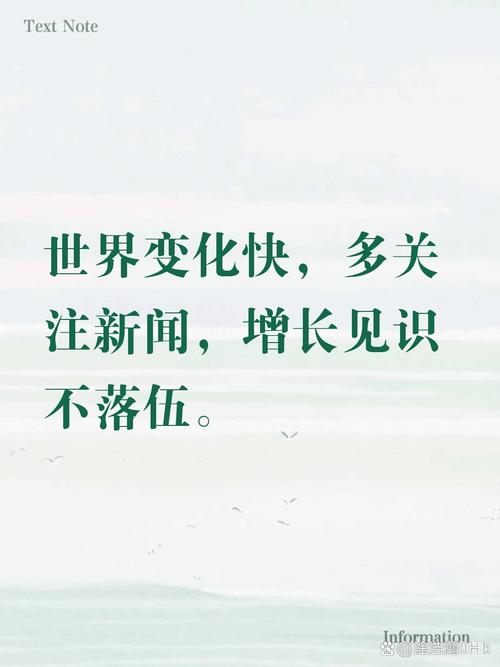 四、今年有些新变化,值得留意