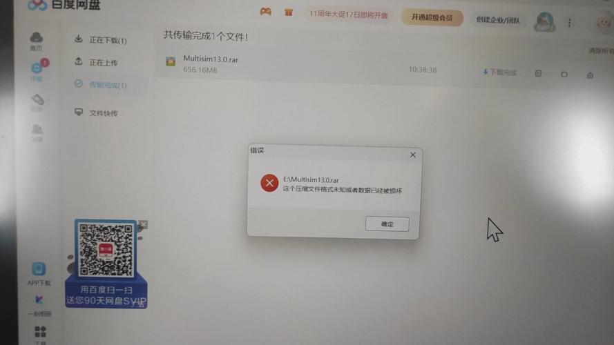 找高质量免费资源,普通人最容易踩哪些坑?-我问答网