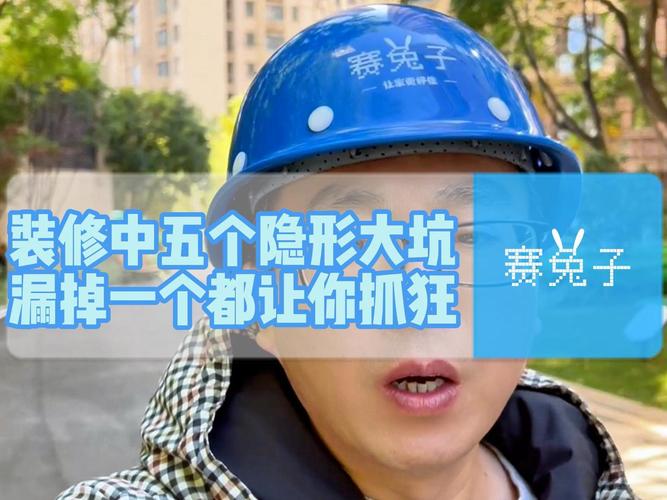 使用中几个容易踩的隐形大坑
