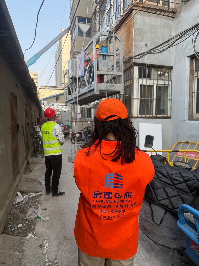 城市老房外墙修缮纠纷微信聊天记录
