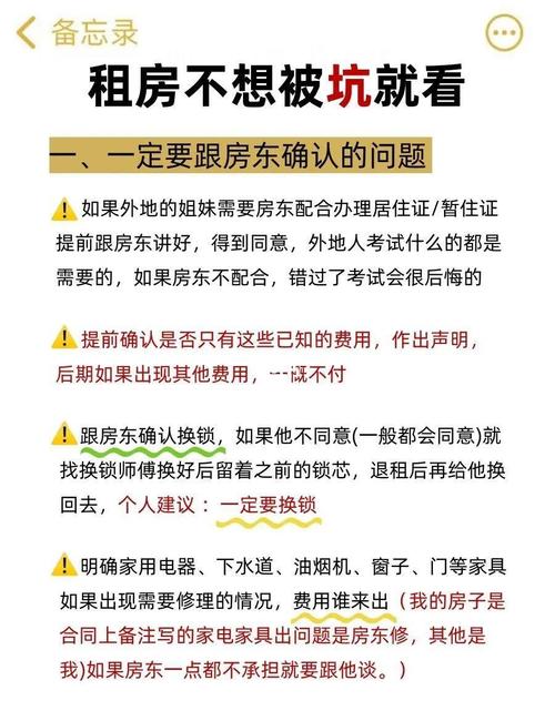 三个能直接用的避坑技巧，别嫌麻烦