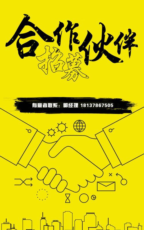 选合作伙伴：别信全能选手，要找懂你工艺的
