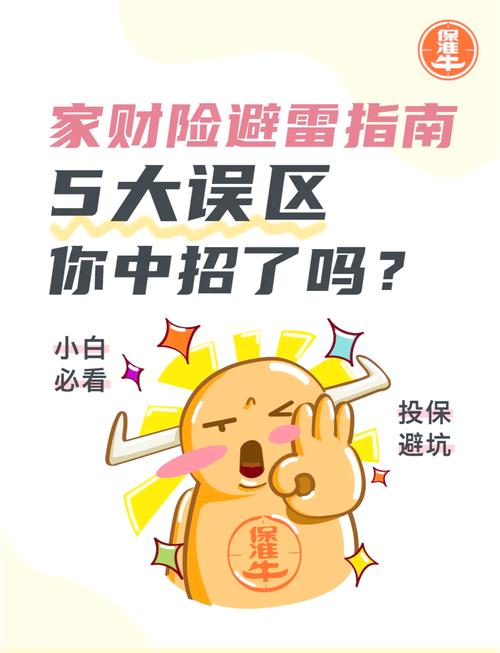 别让误区耽误了你该拿到的财产