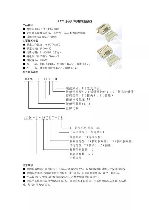 不同需求，找接头厂家的思路完全不一样