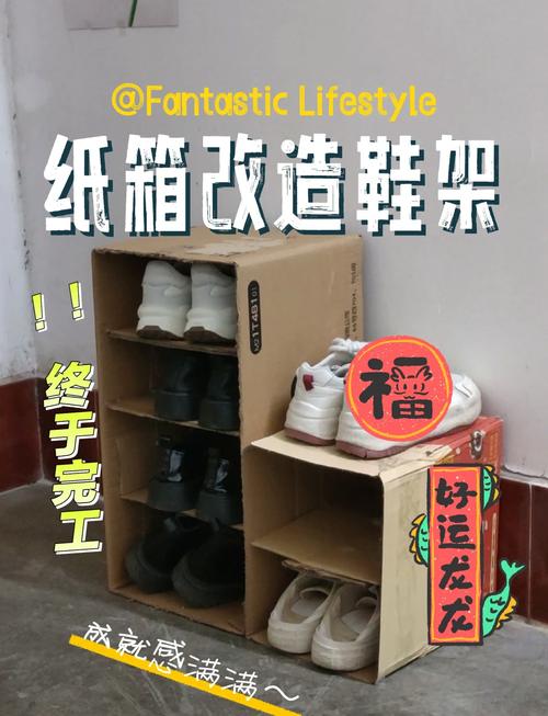 出租屋窗边纸箱改鞋架小葱盆栽场景