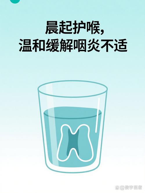 慢性咽炎患者晨起桌面水杯实拍