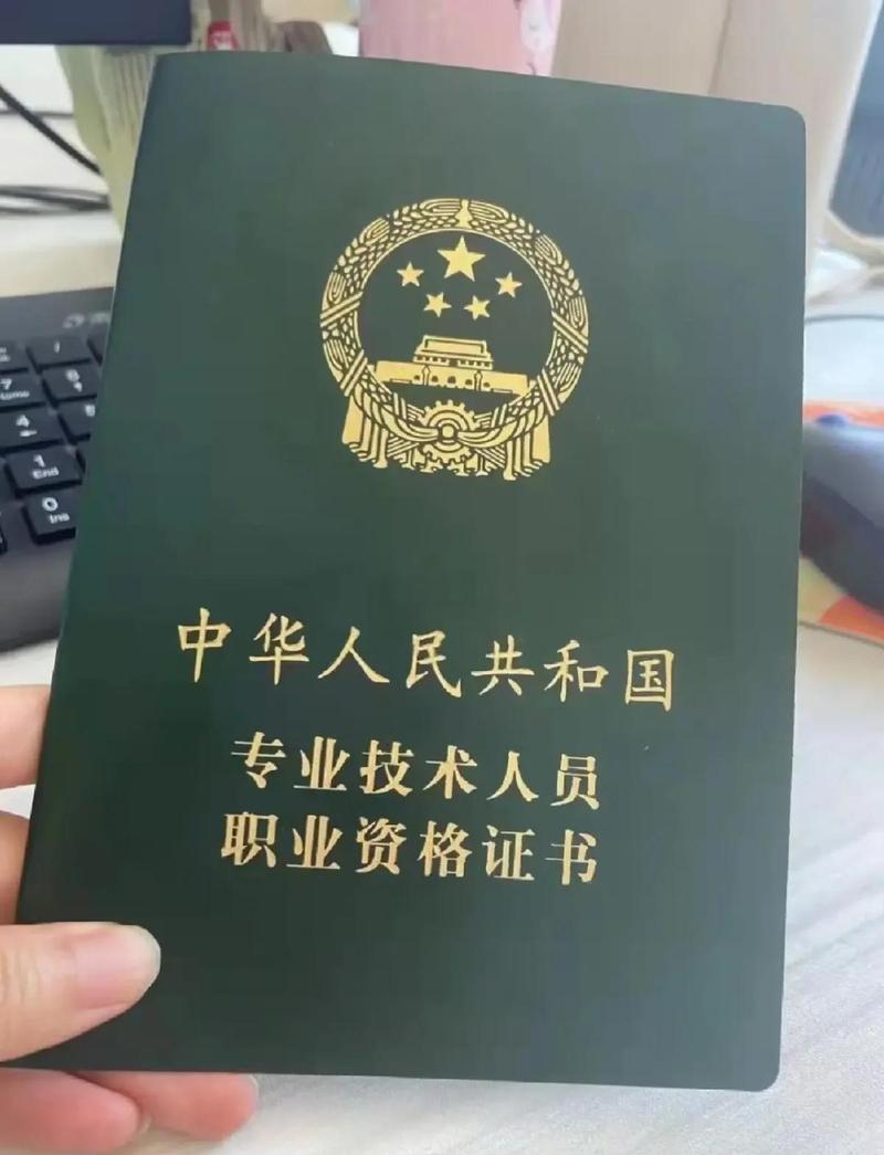 证书考得越多，找工作越容易