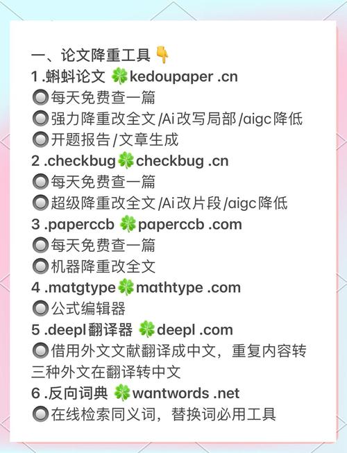 学术论文降重前后文本对比示例