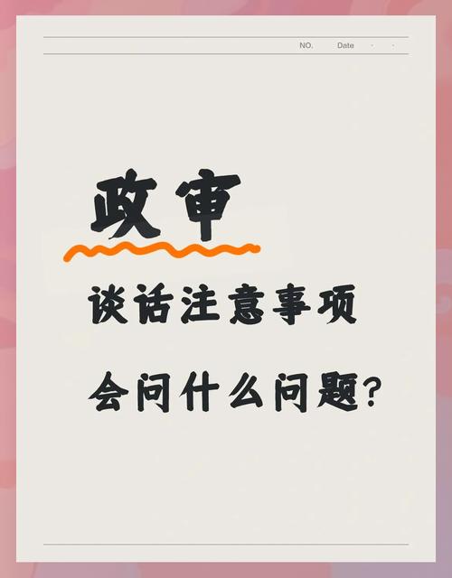 日常场景里最常问的行政法问题