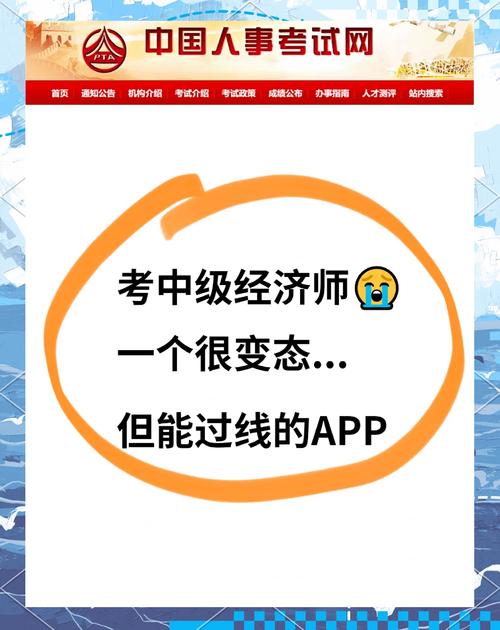 不用刷额外的题，零碎时间就能练