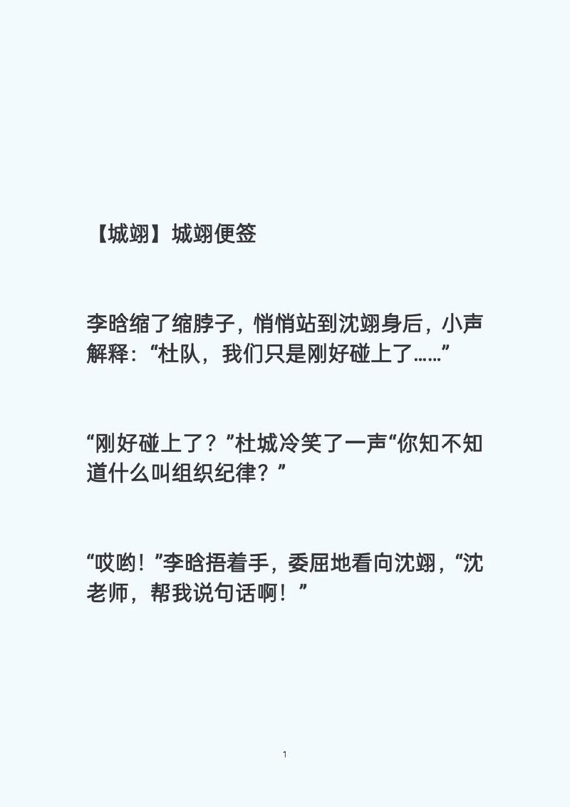 几类破事,你可能正好撞上