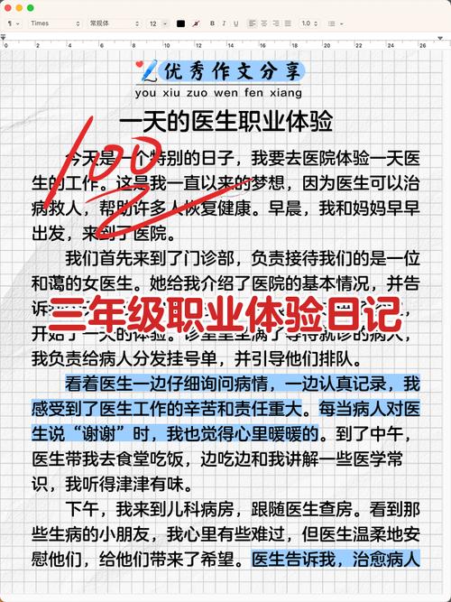 我的真实体验和提醒