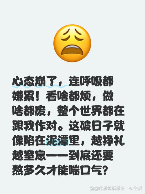 一天用下来，我脾气都变差了