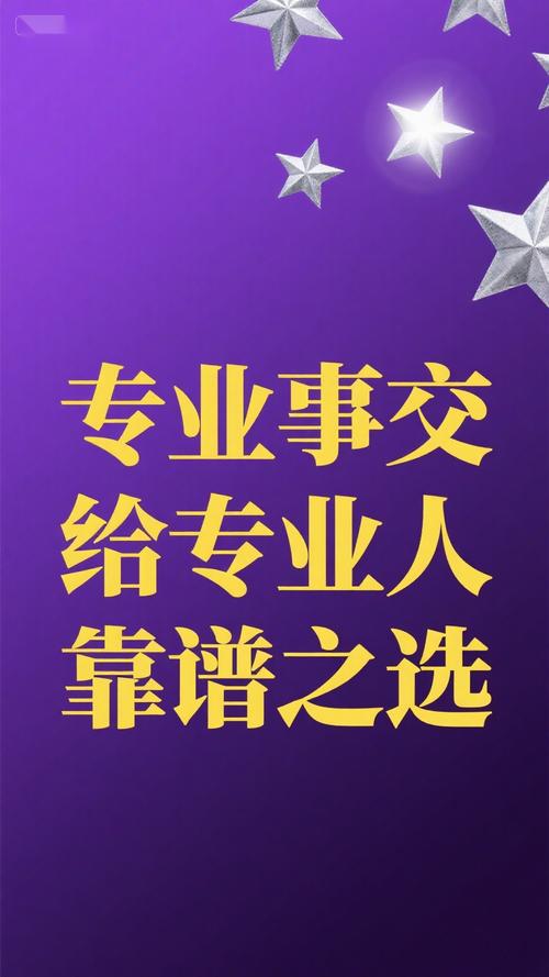 3、专业事找专业人，目前市面上靠谱的服务商方向