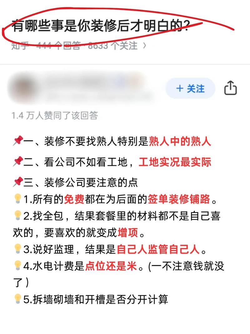 几个踩过坑才摸出来的落地经验