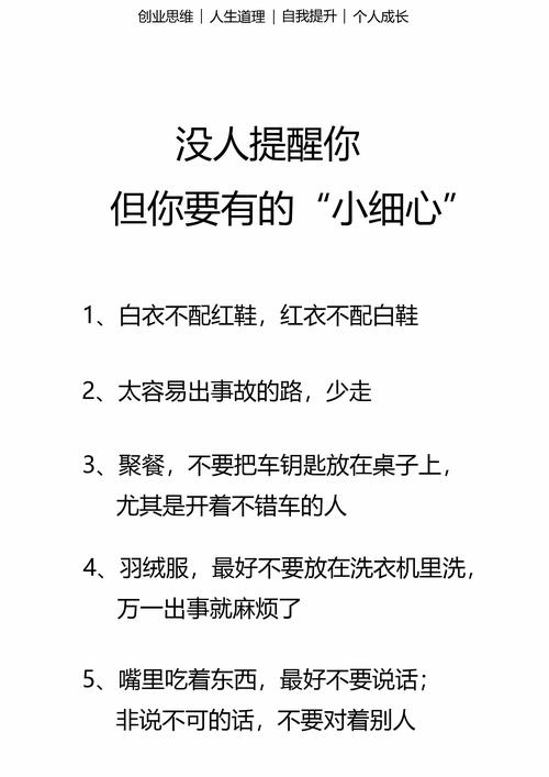 藏在规则里的小细节