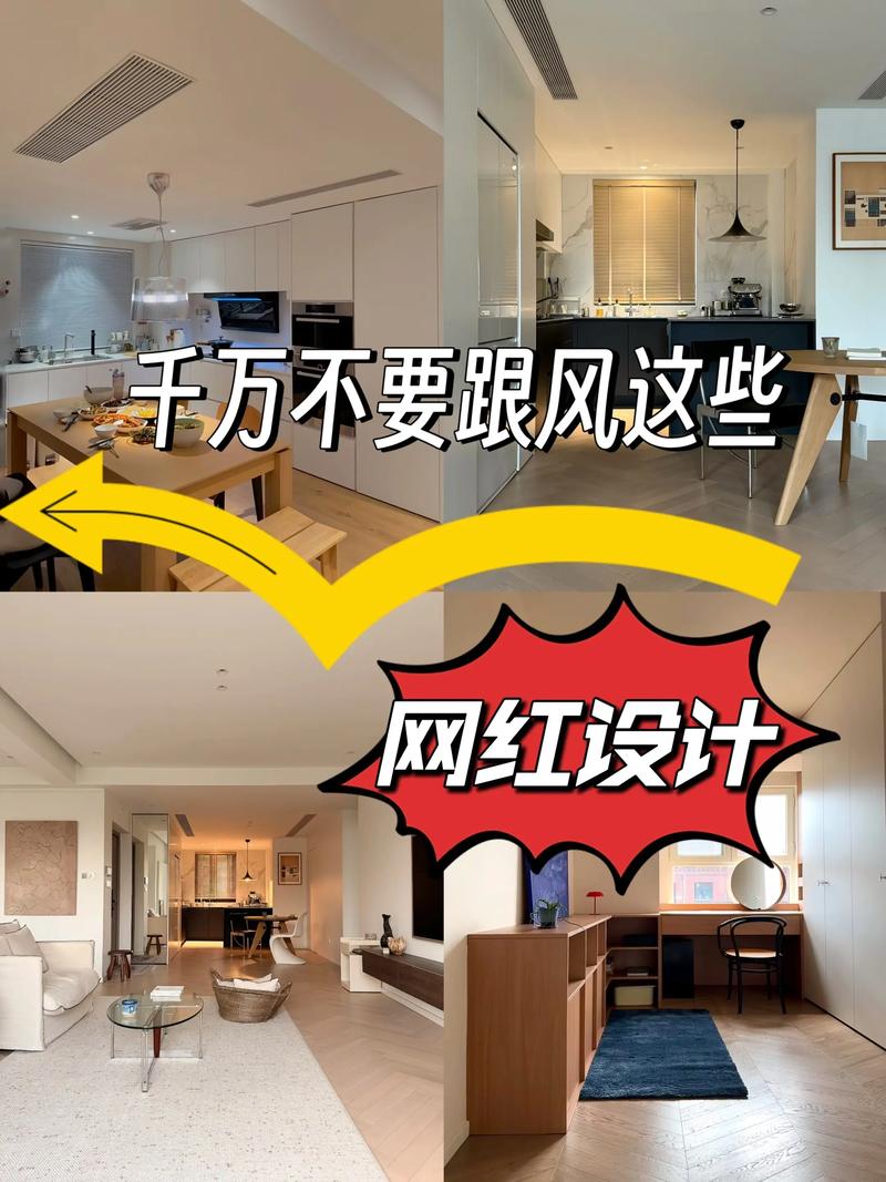 哪些网红改造别乱跟风