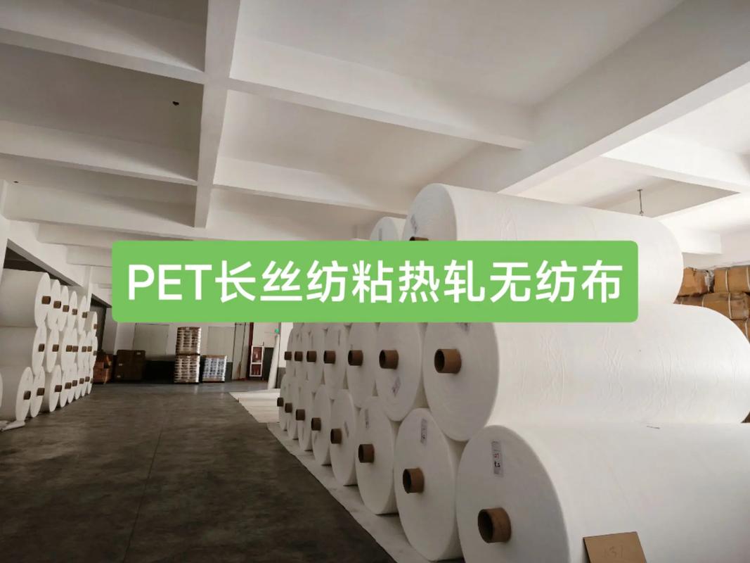 热轧无纺布和纺粘无纺布对比细节图