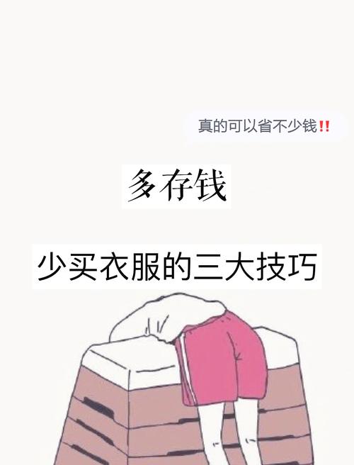 装备是租还是买？这钱不能省！