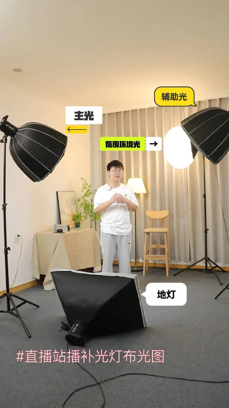 手机短视频拍摄侧光补光场景布置