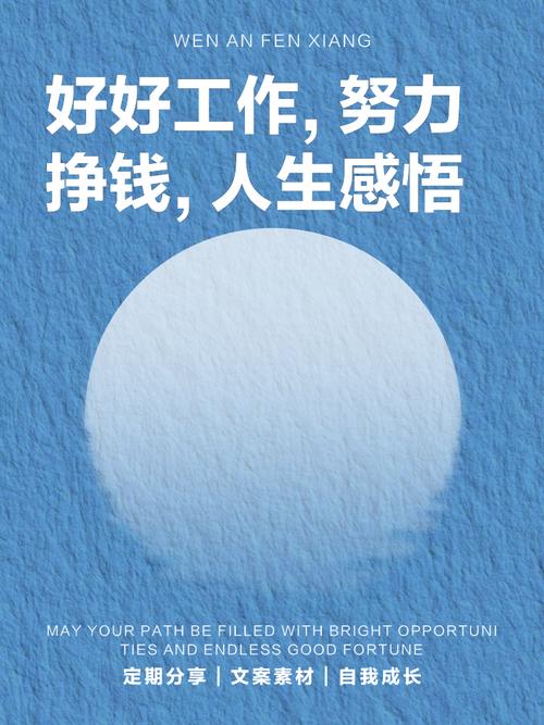 第一份工作，成长永远比钱多重要