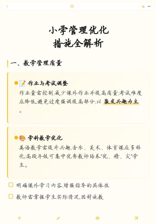 我现在做优化的几个实际做法