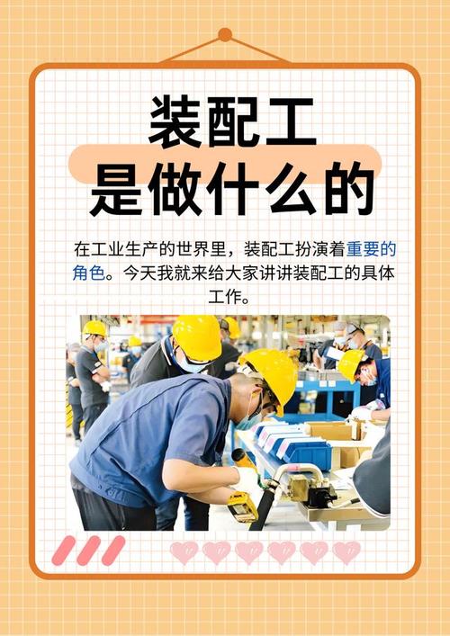 装配与寿命,零散的经验之谈