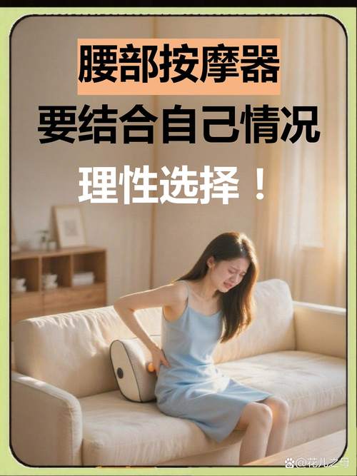 就算选对了种类，也得看自己身子情况