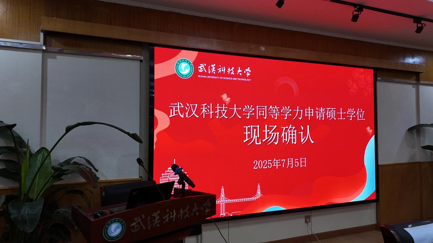 同等学力未来走向，是该趁早还是观望？