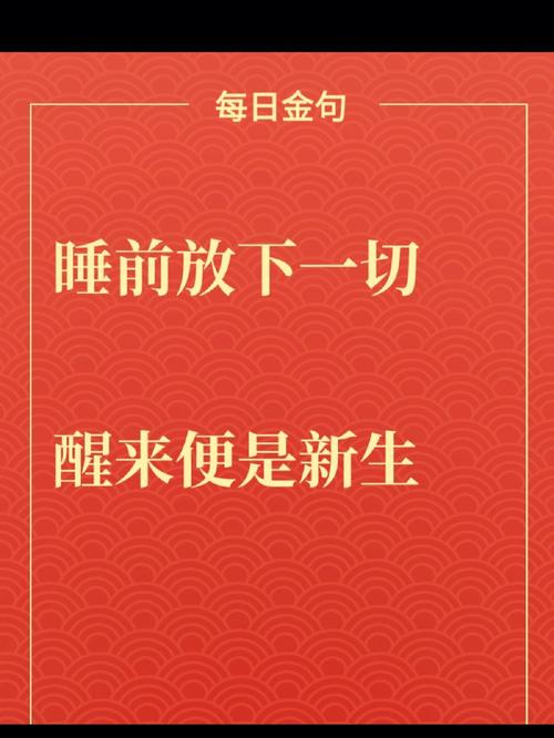 定期刷新认知，别躺在过去的经验里睡大觉