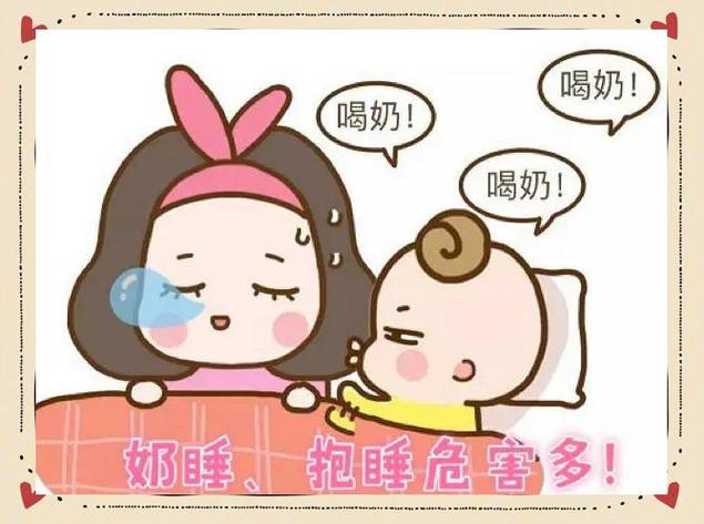 💤 奶睡抱睡？当初我有多得意，后来就有多崩溃