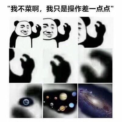 差了一点点的得数