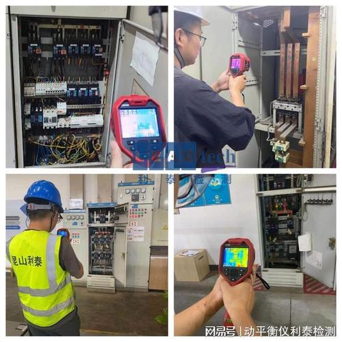 工厂车间内技术员使用热像仪检测配电柜接线温度