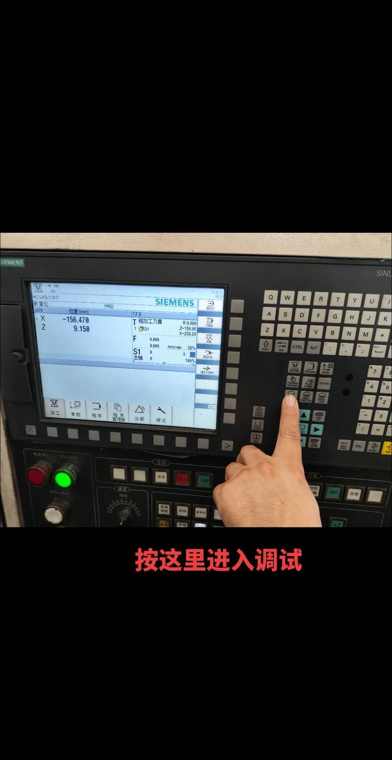数控折弯机操作系统界面角度补偿参数