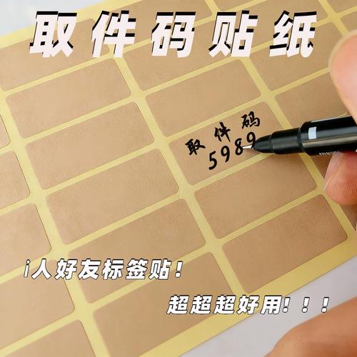 机场登机口旁打开的登机箱里堆叠的贴有手写便签的产品样品
