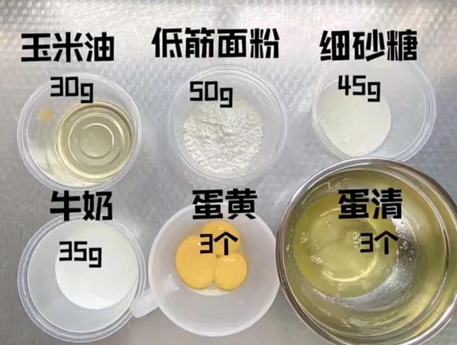 烘焙健康替换原料实物展示图