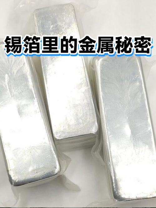那些藏在金属里的成长秘密