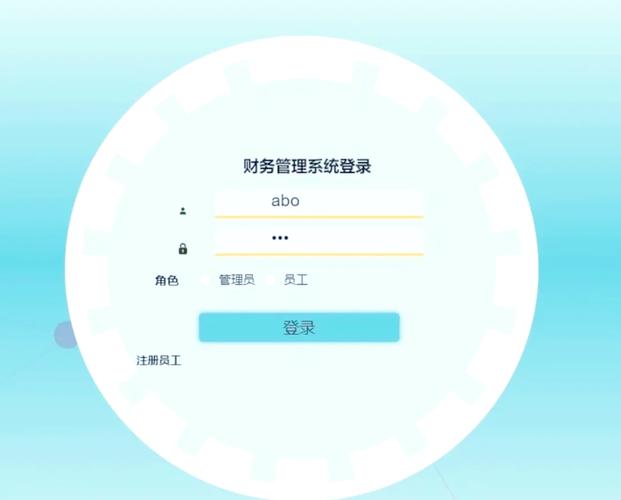 自由职业者使用记账软件规划应急基金