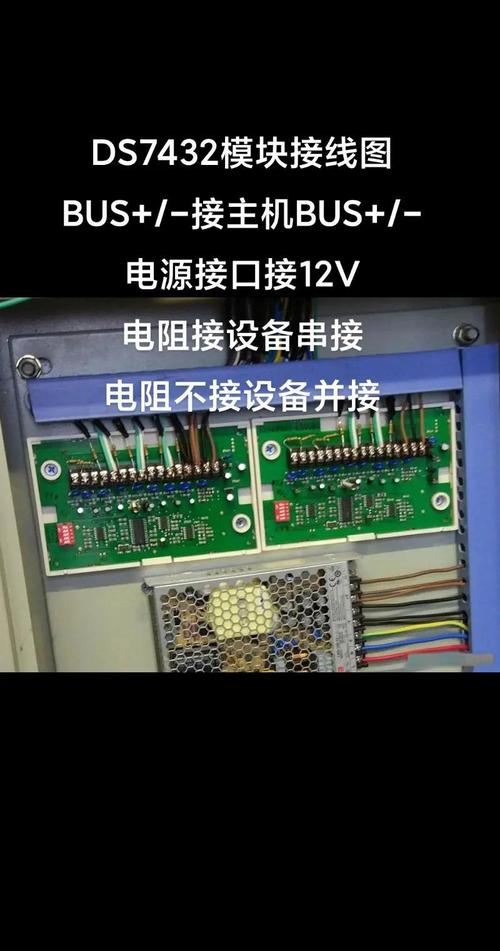 静电除尘器高频电源控制柜内部接线与闪络记录仪