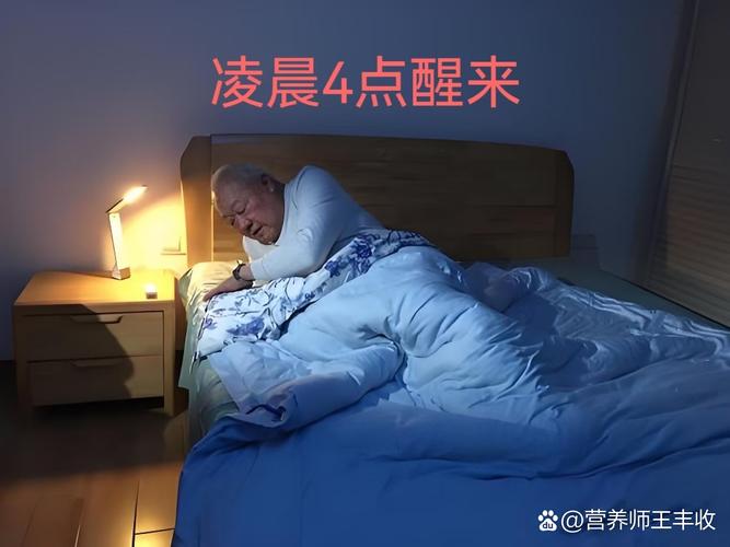 熬夜后水肿起床场景图