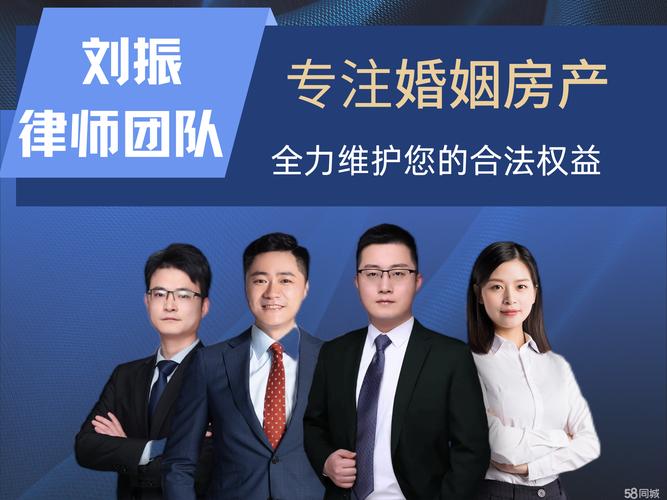 专业婚姻财产处理，选对团队比找熟人靠谱