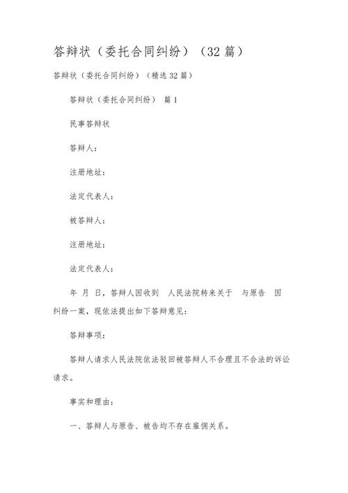 委托婚姻纠纷律所后的常见疑问