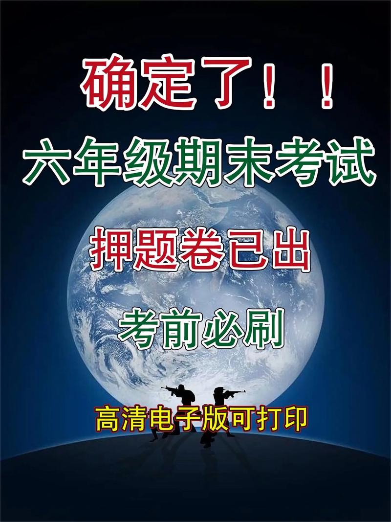 六、课后作业——别留卷子,留个“秘密任务”
