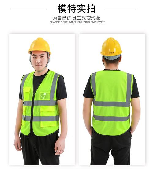 化工园区工人穿戴可穿戴工业安全背心作业