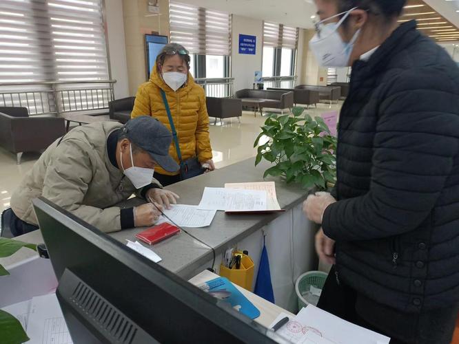 房产证加名手续办理等待区