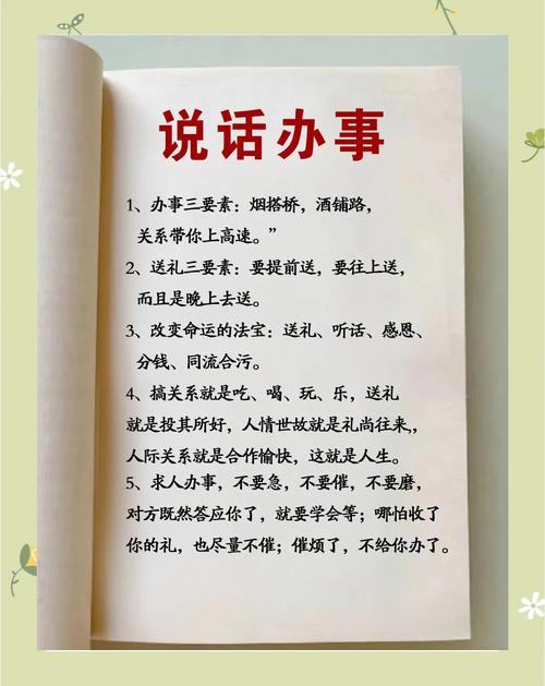 普通人日常操作，记住这几句话就够