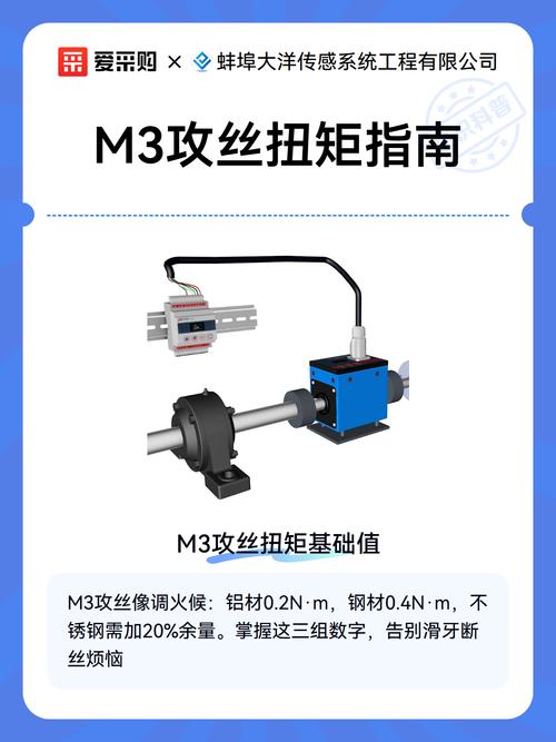 什么样的攻丝扭矩厂家才值得长期合作
